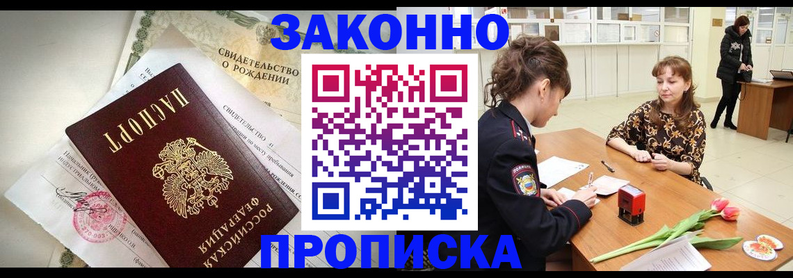форма 3 в Котовске